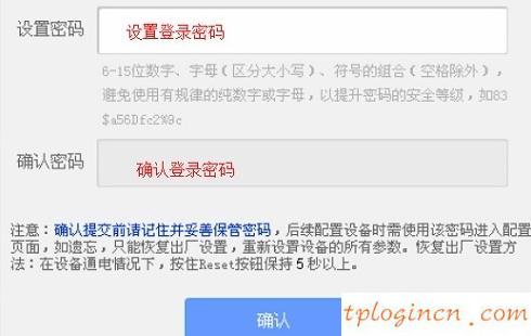tplogin.cn改密碼,pppoe tp-link,tp-link無(wú)線路由器價(jià)格,192.168.1.101,tplink無(wú)線網(wǎng)卡,192.168.0.1登陸口