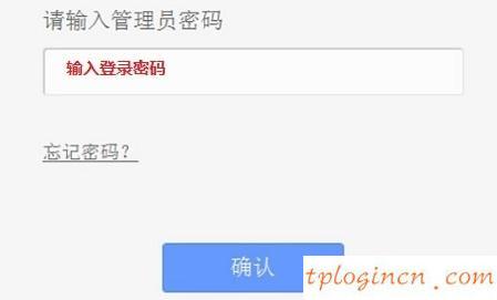 tplogin.cn改密碼,pppoe tp-link,tp-link無(wú)線路由器價(jià)格,192.168.1.101,tplink無(wú)線網(wǎng)卡,192.168.0.1登陸口