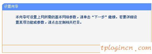 tplogin.cn改密碼,pppoe tp-link,tp-link無(wú)線路由器價(jià)格,192.168.1.101,tplink無(wú)線網(wǎng)卡,192.168.0.1登陸口