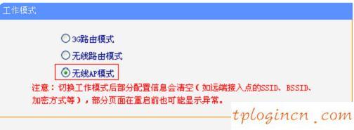 tplogin.cn改密碼,pppoe tp-link,tp-link無(wú)線路由器價(jià)格,192.168.1.101,tplink無(wú)線網(wǎng)卡,192.168.0.1登陸口