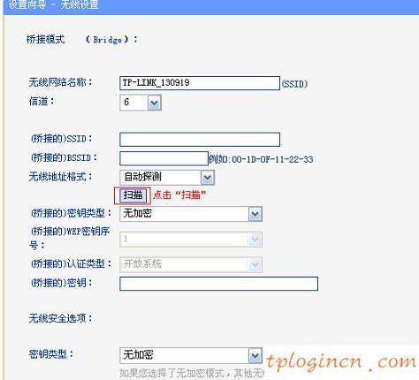 tplogin.cn改密碼,pppoe tp-link,tp-link無(wú)線路由器價(jià)格,192.168.1.101,tplink無(wú)線網(wǎng)卡,192.168.0.1登陸口