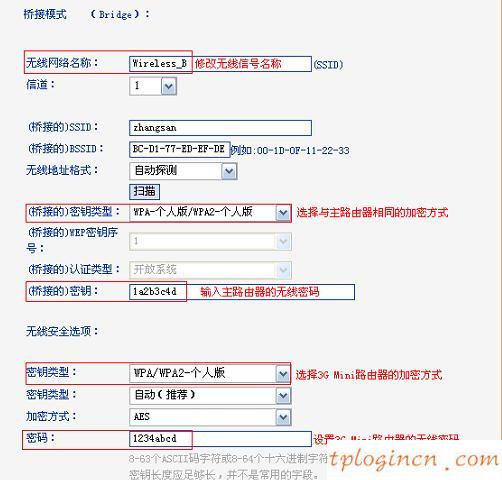 tplogin.cn改密碼,pppoe tp-link,tp-link無(wú)線路由器價(jià)格,192.168.1.101,tplink無(wú)線網(wǎng)卡,192.168.0.1登陸口
