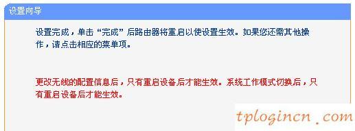 tplogin.cn改密碼,pppoe tp-link,tp-link無(wú)線路由器價(jià)格,192.168.1.101,tplink無(wú)線網(wǎng)卡,192.168.0.1登陸口