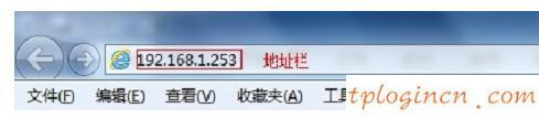 tplogin.cn初始密碼,蘋(píng)果連不上 tp-link,tp-link4148路由器,修改路由器密碼,tplink忘記密碼,登陸到192.168.0.1