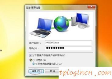 tplogin.cn初始密碼,蘋(píng)果連不上 tp-link,tp-link4148路由器,修改路由器密碼,tplink忘記密碼,登陸到192.168.0.1