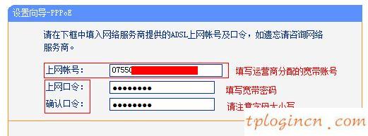 tplogin.cn初始密碼,蘋(píng)果連不上 tp-link,tp-link4148路由器,修改路由器密碼,tplink忘記密碼,登陸到192.168.0.1