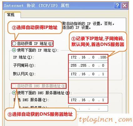 tplogin.cn初始密碼,蘋(píng)果連不上 tp-link,tp-link4148路由器,修改路由器密碼,tplink忘記密碼,登陸到192.168.0.1