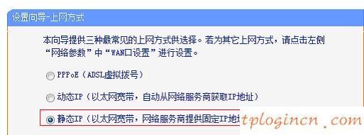 tplogin.cn初始密碼,蘋(píng)果連不上 tp-link,tp-link4148路由器,修改路由器密碼,tplink忘記密碼,登陸到192.168.0.1