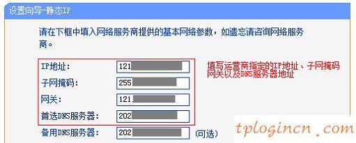 tplogin.cn初始密碼,蘋(píng)果連不上 tp-link,tp-link4148路由器,修改路由器密碼,tplink忘記密碼,登陸到192.168.0.1