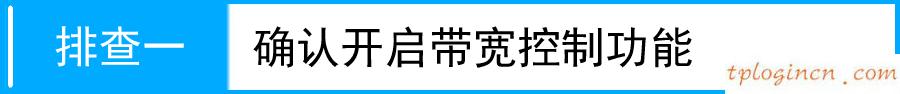 tplogin cn手機(jī)登陸,路由器tp-link說(shuō)明書(shū),tp-link4口路由器,破解路由器密碼,tplink管理員密碼,192.168.0.1手機(jī)登陸官網(wǎng)