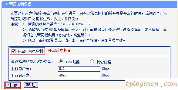 tplogin cn手機(jī)登陸,路由器tp-link說(shuō)明書(shū),tp-link4口路由器,破解路由器密碼,tplink管理員密碼,192.168.0.1手機(jī)登陸官網(wǎng)