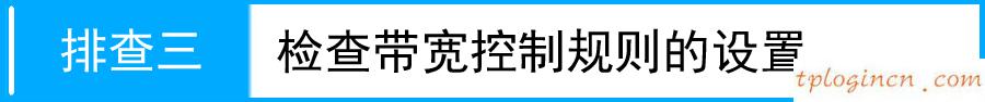 tplogin cn手機(jī)登陸,路由器tp-link說(shuō)明書(shū),tp-link4口路由器,破解路由器密碼,tplink管理員密碼,192.168.0.1手機(jī)登陸官網(wǎng)