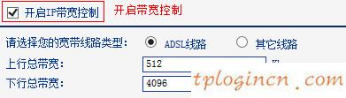 tplogin cn手機(jī)登陸,路由器tp-link說(shuō)明書(shū),tp-link4口路由器,破解路由器密碼,tplink管理員密碼,192.168.0.1手機(jī)登陸官網(wǎng)