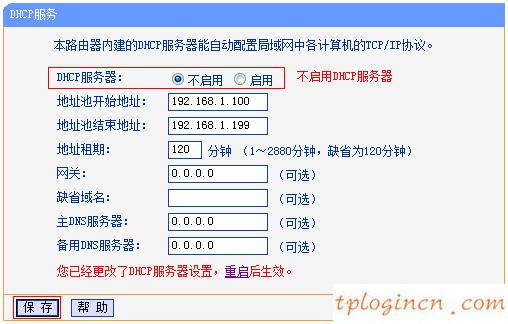 tplogin設(shè)置密碼在哪里,無線tp-link路由器設(shè)置,tp-link 路由器 5g,https://192.168.1.1/,tplink密碼,www.192.168.0.1登錄