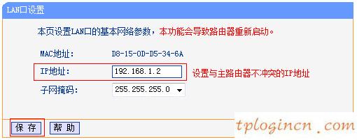 tplogin設(shè)置密碼在哪里,無線tp-link路由器設(shè)置,tp-link 路由器 5g,https://192.168.1.1/,tplink密碼,www.192.168.0.1登錄