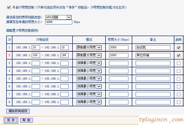 tplogin.cn主頁,無線網(wǎng)卡驅(qū)動下載tp-link,tp-link 8口 路由器,如何更改路由器密碼,tplink路由器的設(shè)置,www.192.168.0.100