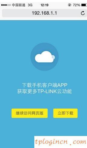 tplogin.cn無線路由器設(shè)置,為什么tp-link,tp-link路由器報(bào)價(jià),怎樣修改路由器密碼,tplink無線路由器安裝,192.168.0.1admin Wireless Settings