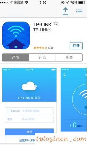 tplogin.cn無線路由器設(shè)置,為什么tp-link,tp-link路由器報(bào)價(jià),怎樣修改路由器密碼,tplink無線路由器安裝,192.168.0.1admin Wireless Settings