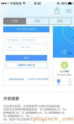 tplogin.cn無線路由器設(shè)置,為什么tp-link,tp-link路由器報(bào)價(jià),怎樣修改路由器密碼,tplink無線路由器安裝,192.168.0.1admin Wireless Settings