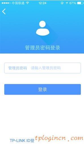 tplogin.cn無線路由器設(shè)置,為什么tp-link,tp-link路由器報(bào)價(jià),怎樣修改路由器密碼,tplink無線路由器安裝,192.168.0.1admin Wireless Settings