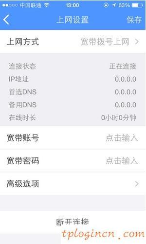 tplogin.cn無線路由器設(shè)置,為什么tp-link,tp-link路由器報(bào)價(jià),怎樣修改路由器密碼,tplink無線路由器安裝,192.168.0.1admin Wireless Settings