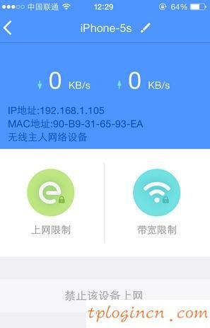 tplogin.cn無線路由器設(shè)置,為什么tp-link,tp-link路由器報(bào)價(jià),怎樣修改路由器密碼,tplink無線路由器安裝,192.168.0.1admin Wireless Settings