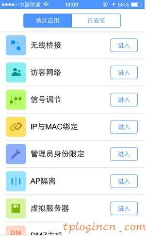 tplogin.cn無線路由器設(shè)置,為什么tp-link,tp-link路由器報(bào)價(jià),怎樣修改路由器密碼,tplink無線路由器安裝,192.168.0.1admin Wireless Settings