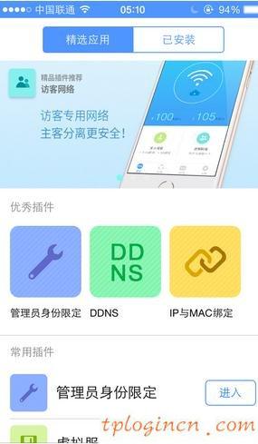 tplogin.cn無線路由器設(shè)置,為什么tp-link,tp-link路由器報(bào)價(jià),怎樣修改路由器密碼,tplink無線路由器安裝,192.168.0.1admin Wireless Settings