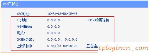 tplogin.cn登錄頁(yè)面,路由器tp-link,tp-link無(wú)線路由器燈,http://192.168.1.1/,tplinktlwr842n設(shè)置,http 192.168.0.1 打不開(kāi)
