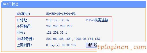 tplogin.cn登錄頁(yè)面,路由器tp-link,tp-link無(wú)線路由器燈,http://192.168.1.1/,tplinktlwr842n設(shè)置,http 192.168.0.1 打不開(kāi)