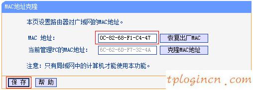 tplogin.cn登錄頁(yè)面,路由器tp-link,tp-link無(wú)線路由器燈,http://192.168.1.1/,tplinktlwr842n設(shè)置,http 192.168.0.1 打不開(kāi)