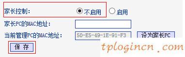 tplogin.cn登錄頁(yè)面,路由器tp-link,tp-link無(wú)線路由器燈,http://192.168.1.1/,tplinktlwr842n設(shè)置,http 192.168.0.1 打不開(kāi)