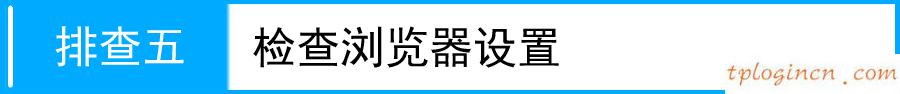 tplogincn設(shè)置登錄,路由器tp-link報價,tp-link無線路由器300m,無線路由橋接,tplink150m迷你型無線路由器怎么設(shè)置,http192.168.0.1登錄頁面