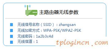tplogin.cn手機(jī)登錄,路由器tp-link價(jià)格,tp-link路由器橋接,tp-link無線路由器設(shè)置,tplink無線路由器怎么安裝圖解,192.168.0.1器設(shè)置