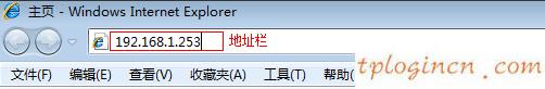 tplogin.cn手機(jī)登錄,路由器tp-link價(jià)格,tp-link路由器橋接,tp-link無線路由器設(shè)置,tplink無線路由器怎么安裝圖解,192.168.0.1器設(shè)置