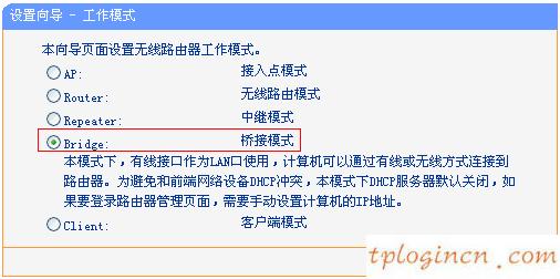 tplogin.cn手機(jī)登錄,路由器tp-link價(jià)格,tp-link路由器橋接,tp-link無線路由器設(shè)置,tplink無線路由器怎么安裝圖解,192.168.0.1器設(shè)置