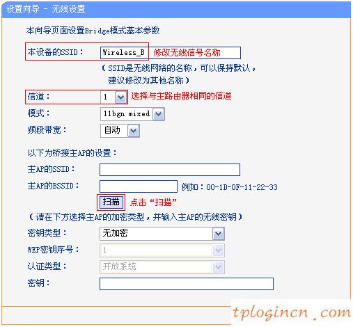 tplogin.cn手機(jī)登錄,路由器tp-link價(jià)格,tp-link路由器橋接,tp-link無線路由器設(shè)置,tplink無線路由器怎么安裝圖解,192.168.0.1器設(shè)置