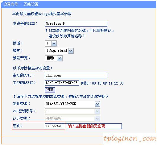 tplogin.cn手機(jī)登錄,路由器tp-link價(jià)格,tp-link路由器橋接,tp-link無線路由器設(shè)置,tplink無線路由器怎么安裝圖解,192.168.0.1器設(shè)置