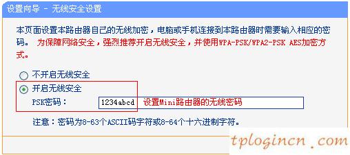 tplogin.cn手機(jī)登錄,路由器tp-link價(jià)格,tp-link路由器橋接,tp-link無線路由器設(shè)置,tplink無線路由器怎么安裝圖解,192.168.0.1器設(shè)置