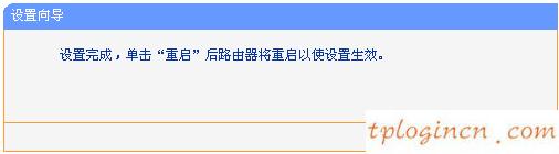 tplogin.cn手機(jī)登錄,路由器tp-link價(jià)格,tp-link路由器橋接,tp-link無線路由器設(shè)置,tplink無線路由器怎么安裝圖解,192.168.0.1器設(shè)置