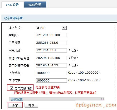 tplogin入口,路由器tp-link tl-wr941n,tp-link路由器設(shè)置說明,路由器密碼,tplink無線路由器掉線,192.168.0.1路由器設(shè)置手機(jī)版