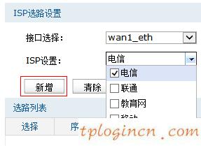 tplogin入口,路由器tp-link tl-wr941n,tp-link路由器設(shè)置說明,路由器密碼,tplink無線路由器掉線,192.168.0.1路由器設(shè)置手機(jī)版