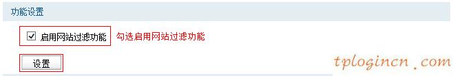 tplogin管理員,路由器tp-link740,tp-link無(wú)線(xiàn)路由器密碼破解,路由器密碼怎么改,tplink 無(wú)線(xiàn)路由器,開(kāi)192.168.0.1