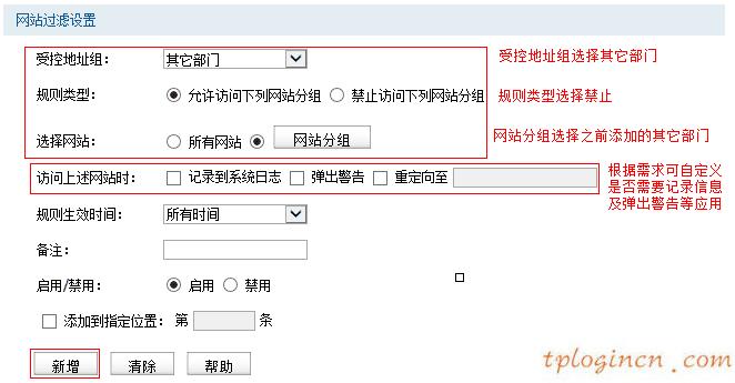 tplogin管理員,路由器tp-link740,tp-link無(wú)線(xiàn)路由器密碼破解,路由器密碼怎么改,tplink 無(wú)線(xiàn)路由器,開(kāi)192.168.0.1