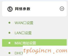 tplogin cn登陸,路由器tp-link圖片,tp-link無線路由器多少錢,http 192.168.1.1登陸頁(yè)面,tplink無線路dns,tplink無線路由器