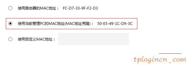 tplogin cn登陸,路由器tp-link圖片,tp-link無線路由器多少錢,http 192.168.1.1登陸頁(yè)面,tplink無線路dns,tplink無線路由器