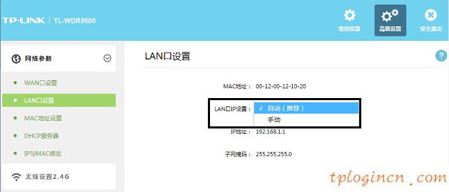 tplogincn登錄界面,無線網(wǎng)絡(luò)設(shè)置tp-link,tp-link無線路由器無法上網(wǎng),192.168.1.1 路由器登陸,192.168.1.1登陸頁面,tplink密碼破解