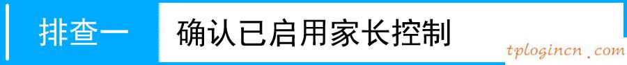 tplogin.cn管理員密碼,無線上網(wǎng)tp-link密碼,tp-link 路由器設置,192.168.1.1登陸口,192.168.1.101,tplink路由器重置