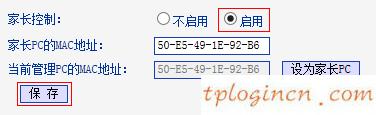 tplogin.cn管理員密碼,無線上網(wǎng)tp-link密碼,tp-link 路由器設置,192.168.1.1登陸口,192.168.1.101,tplink路由器重置