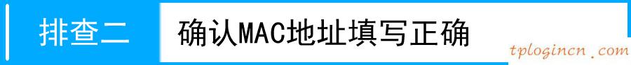 tplogin.cn管理員密碼,無線上網(wǎng)tp-link密碼,tp-link 路由器設置,192.168.1.1登陸口,192.168.1.101,tplink路由器重置